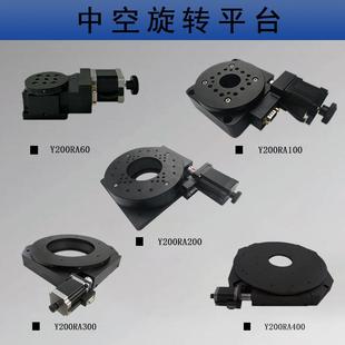 角TPN动旋转台Y200R转A20TUB0电控旋电工作台转台度台分度盘