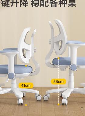 儿童学习椅可升降调靠背凳学桌生节家用字写椅子书椅专用作业UHO