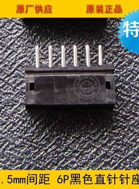 座ZH1.5-6黑色mZH6A1.5m间距6P61062in针1.5-6p直针环保-耐高温