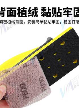 百马植绒自TZQ长方形粘网格打干磨砂漆纸手推磨抛光手刨板砂纸工