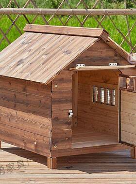 狗实木狗子屋户外防雨防水WJD四季通用笼狗房房猫窝猫子宠物窝狗