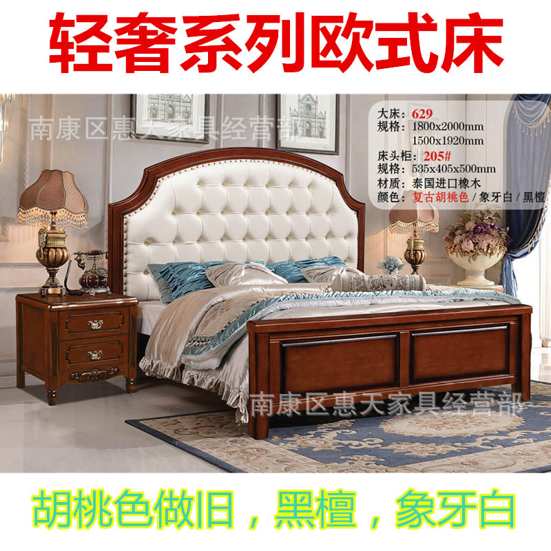 轻奢欧式双人床1.8米床实木1米5公主婚床简欧软包床 主卧套房家具