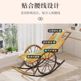 躺椅沙睡发家懒人椅摇椅藤编晒太阳阳休台闲69972椅子用成人可觉