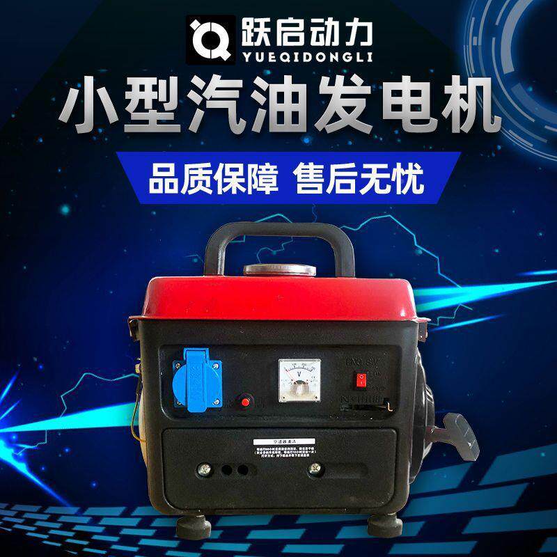 2无品牌/2工0小型发电迷你机微型家用汽油发电机手提式便携V式厂