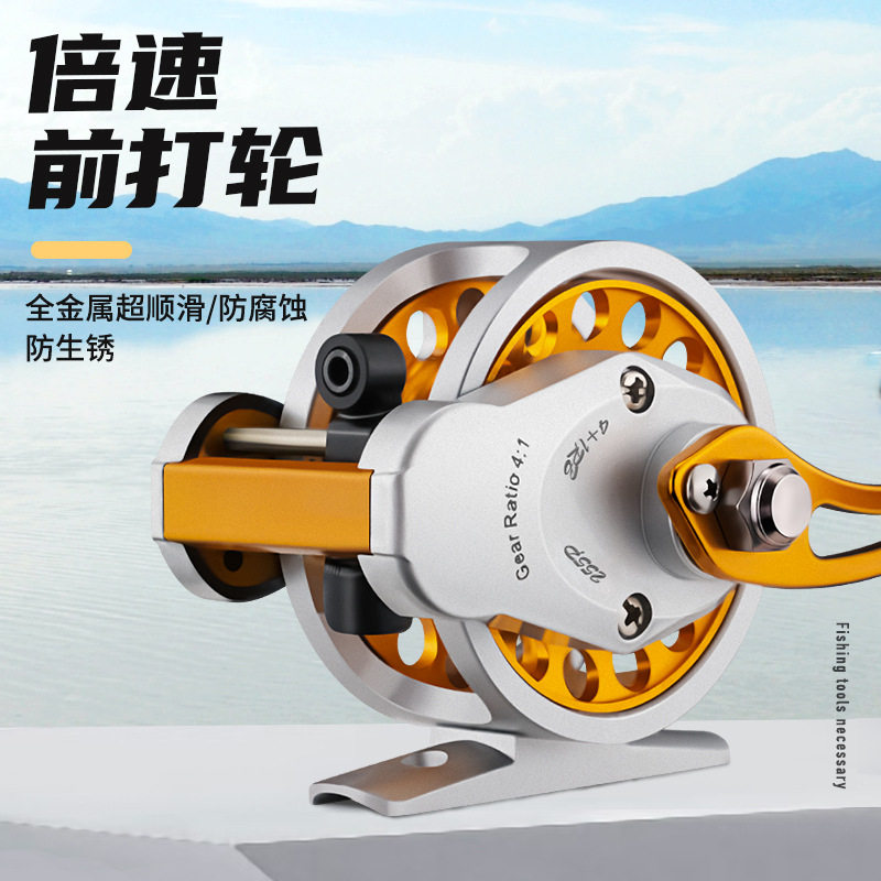 4.0倍速全金属前打轮卸力筏钓