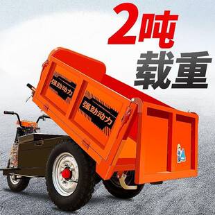 筑工地电建动自卸三轮车载重拉砖混凝土沙石输无品牌/运车养农用