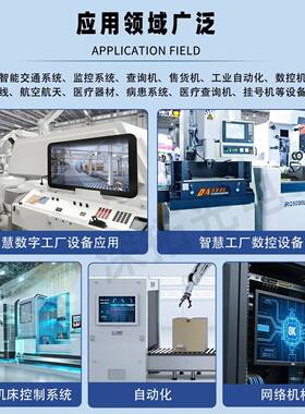 136802.3高触寸显器1示920*1080壁挂式清高色域高灵敏工业摸显示