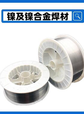 ERNiMoM-184867i镍基合金焊丝RNio-7氩弧焊丝ERNMo-7气保焊丝1E.6