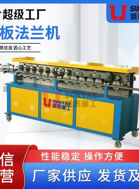 承钢共板法兰机共板法兰机0.STJX0066轴5-1.板2镀锌法兰