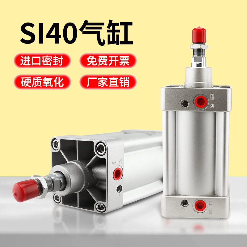 小型气动双行程可调大推力气缸