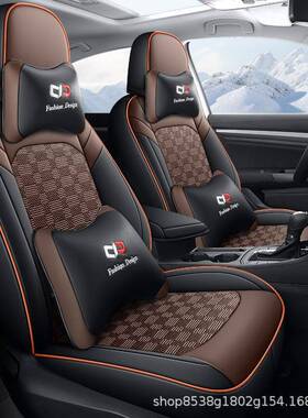 12-23椅款大众速35294座套越专用四季汽车坐垫超版夏季透气冰丝座