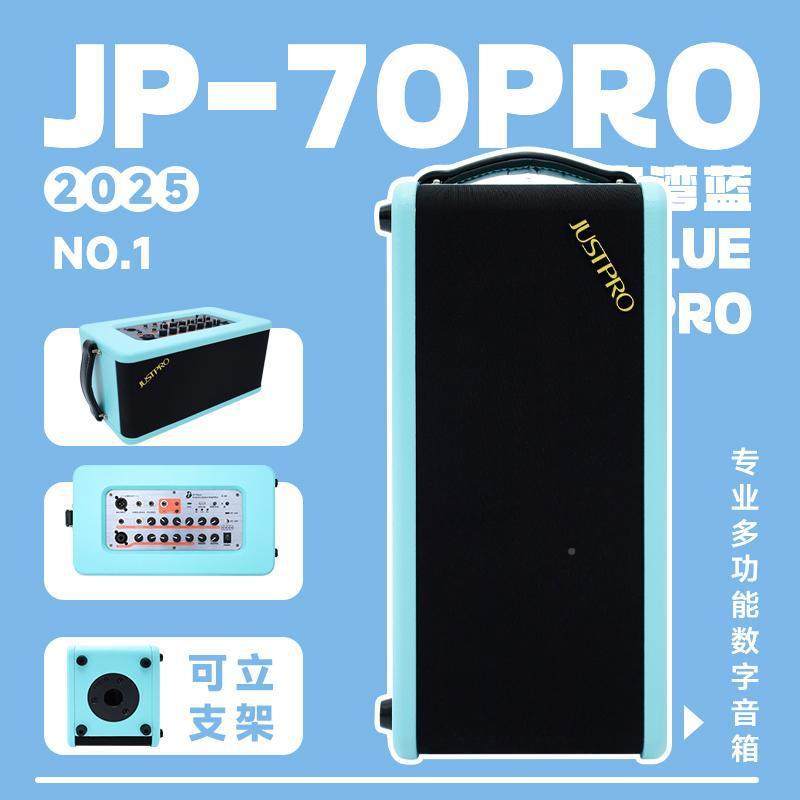 斯普07Pro杰外音箱吉他JDU弹唱音响户演出K歌专业便携式音响直播