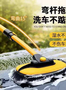 Q2Q弯杆式洗车拖把柄缩可伸三长WKQ节伸缩