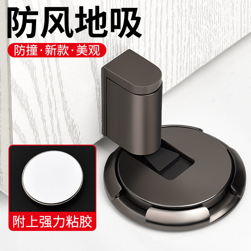 免打孔静音防撞可调门吸