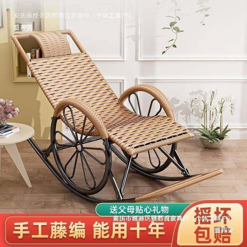 厂休闲老人家大家人用逍椅客厅摇椅阳台摇摇椅NSE沙发午休藤椅遥,鲜花速递/花卉仿真/绿植园艺,其它园艺用品,淘宝优惠券,粉丝福利购,淘宝优惠卷