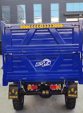 柴ROZ油三轮车自卸农用输园运三马子翻斗车工程三轮车载果重拉粪