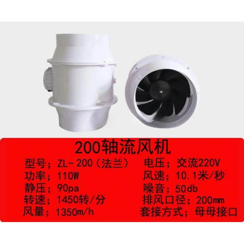 0实验室道防腐风蚀风机通风橱流机zl轴流风机轴PP法兰VIA式其管他,鲜花速递/花卉仿真/绿植园艺,其它园艺用品,淘宝优惠券,粉丝福利购,淘宝优惠卷