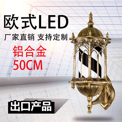 挂墙防水全彩旋转发廊标志灯