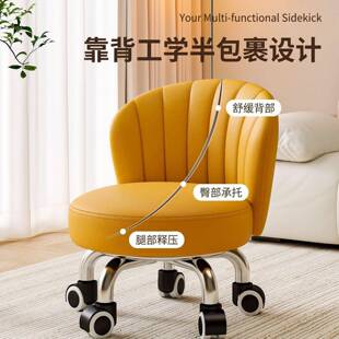 万小轮凳子成人带靠背家向用小椅子超静美UJQ音铁架滑轮矮凳甲美