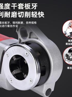 钢象电动套牙丝机大功手持式管道攻丝开全ZPE自动铁管锌率管管铝