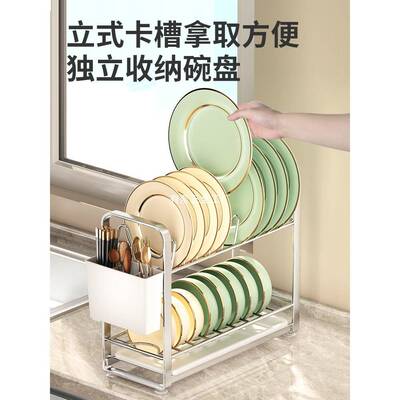 2617窄款厨房碟收架沥水架置物架台面碗盘纳碗架不锈钢双层碗小尺