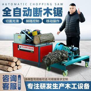 全自动锯柴机械圆木断木电锯木家用锯63473台式断料木工锯机方设