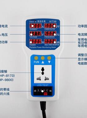 杰灯WT98手4持电量监测仪400w20A测深电器LAZ冰箱灯具饰瓦数仪功