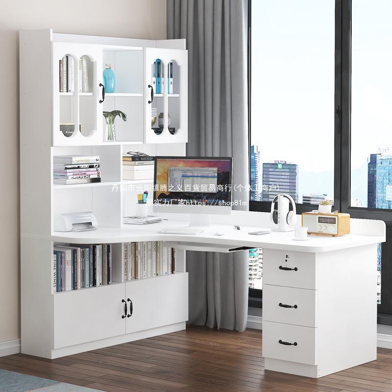 实木书转角桌架组合电5870脑台式桌柜一体书家用学生卧室拐角学书