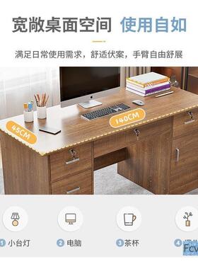 台式电脑办桌桌公桌家用简约工作台学生现UQB代租屋书桌出写字卧