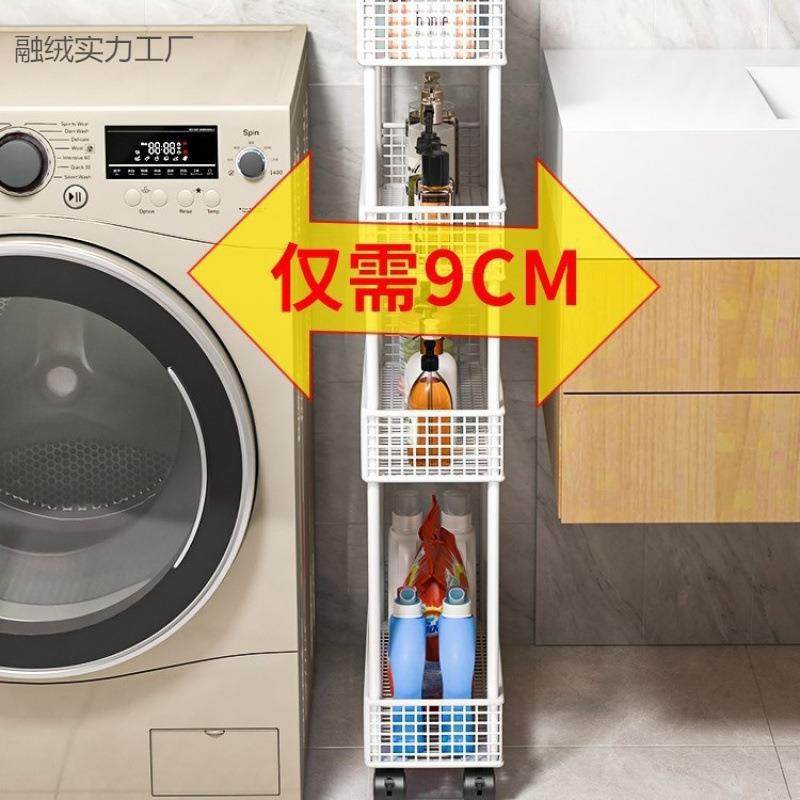 落地窄缝隙带轮柜置物其架浴室极窄收纳架后卫间夹门缝收生LHW纳,鲜花速递/花卉仿真/绿植园艺,其它园艺用品,淘宝优惠券,粉丝福利购,淘宝优惠卷