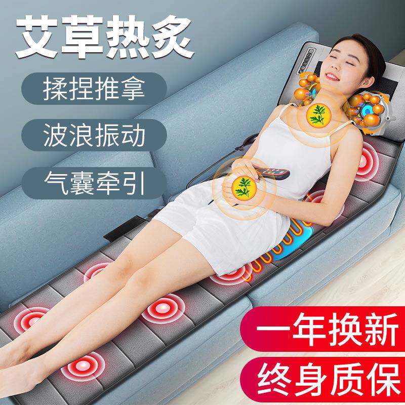 按摩床垫家用颈部肩部腰部背部全身电动加热按摩垫电动按摩靠垫