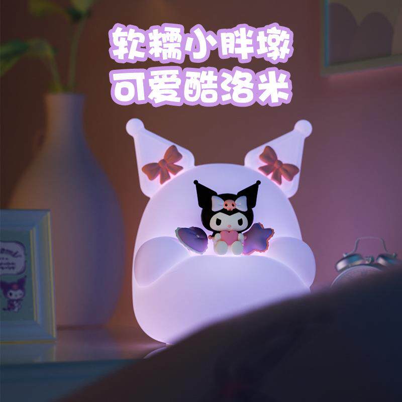 亿觅沙发拍拍灯创意儿童减压可爱卡通小夜灯卧室床头起夜灯库洛米