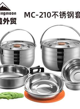 不锈钢套锅户外6人套锅户外野营套锅野营锅具质量保障