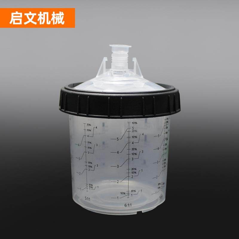30年免洗喷漆杯喷枪壶油漆杯汽车表面处理一次性喷壶