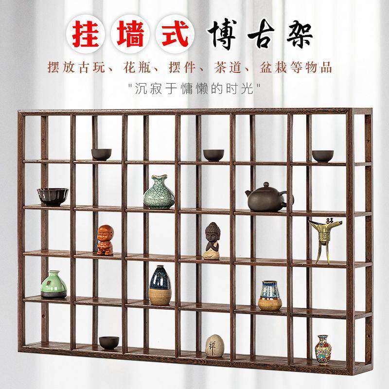 多格子实木挂墙壁挂式现代简约新中式博古架茶具置物摆件展示架子
