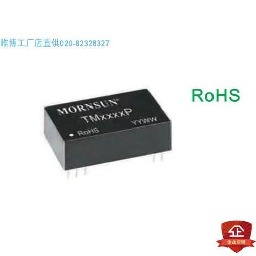 TM6530P,TM6630P,TM6650P,TM6S50P-3.3,TM2S60P-2,5货期单价另议
