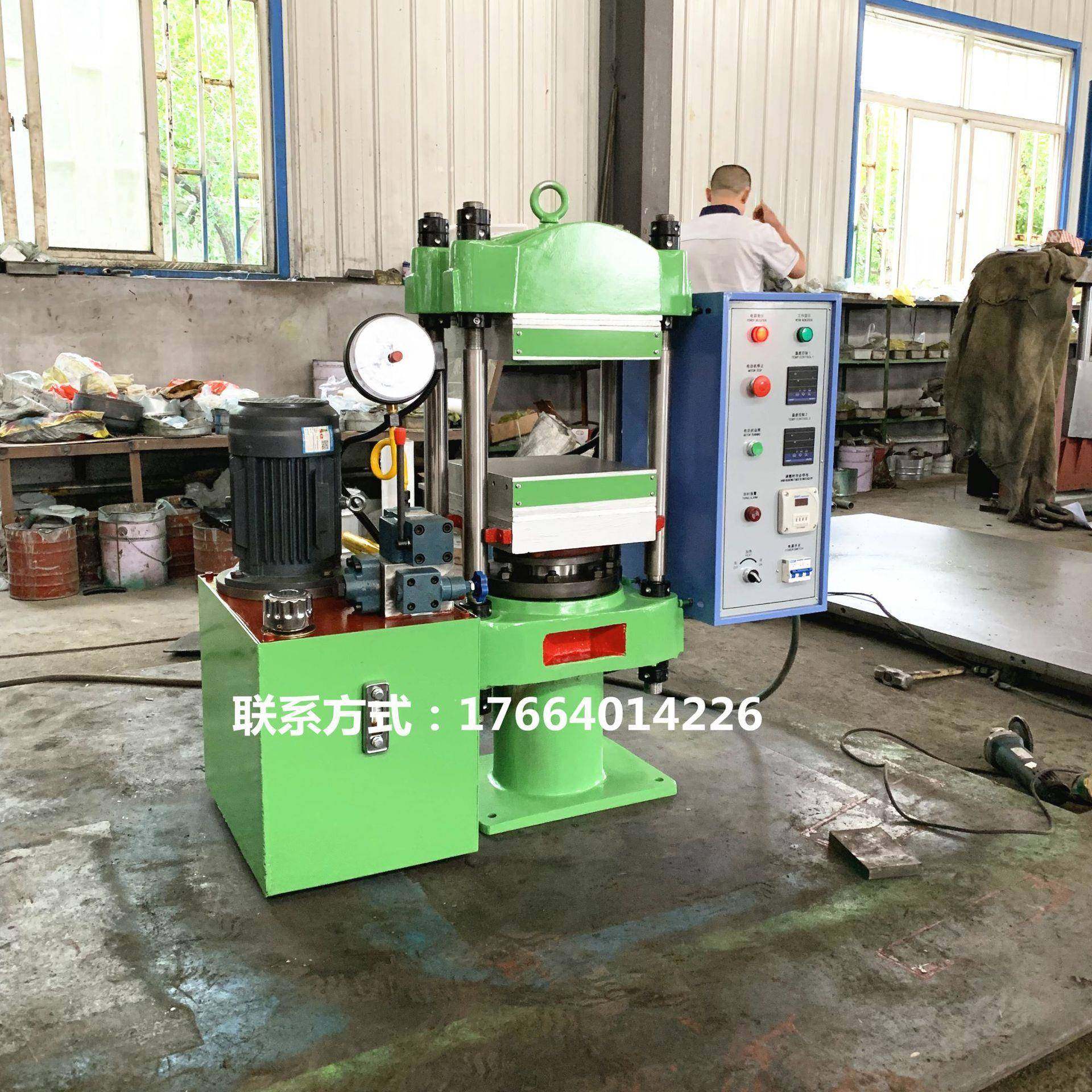 PE板片材料加热平板挤压成型机器设备平板电热橡胶硫化成型机,农用物资,其他肥料,淘宝优惠券,粉丝福利购,淘宝优惠卷