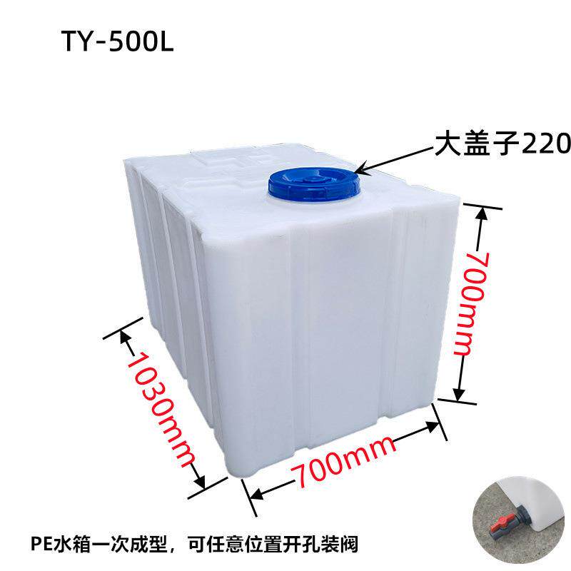 加厚卧式挖机柴油桶耐酸碱皮卡越野面包车运输罐方形塑料水箱