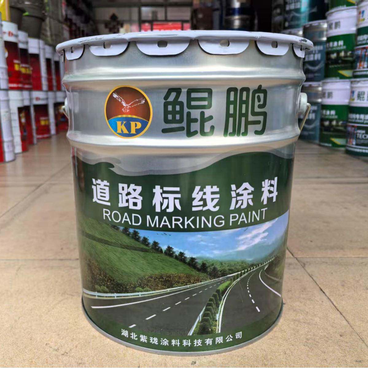 城市市政工程马路划线漆道路标线快干常温耐磨反光丙烯酸划线漆