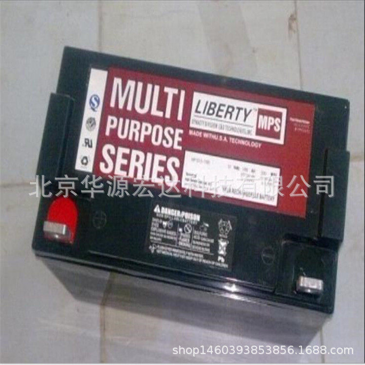 大力神蓄电池MPS12-50西恩迪12V50AHUPS直流屏电源现货供应