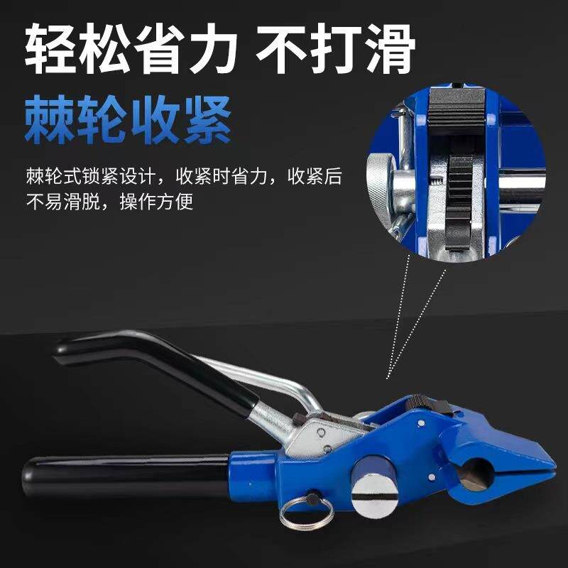 棘轮式不锈钢扎带工具钳扎带盘带不锈钢带扎带收紧剪收紧工具钳