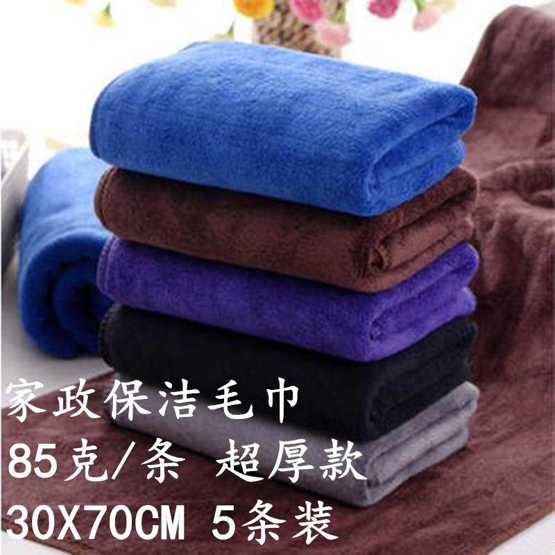 超细纤维白色毛巾30X70厨房清洁吸灰抹布吸水不掉毛家政保洁,工业油品/胶粘/化学/实验室用品,其他实验室设备,淘宝优惠券,粉丝福利购,淘宝优惠卷