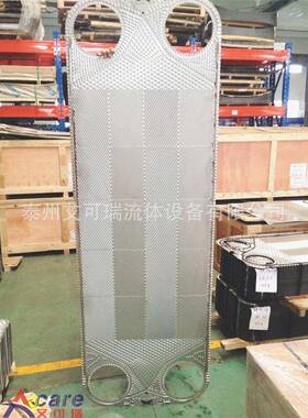 柳州主机淡水冷却器M30-FGM30-FMMX25-MFG板冷密封垫片