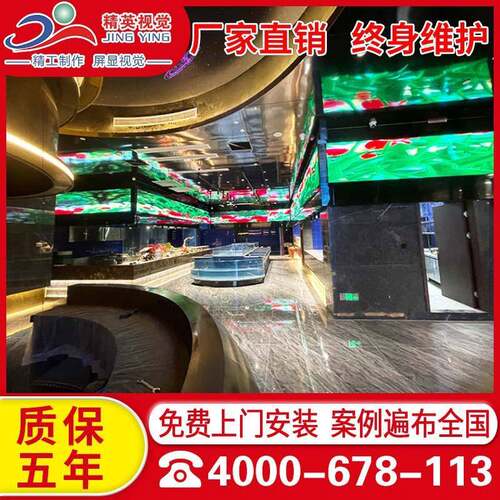 led显示屏全彩p2p2.5p3p4p5室内室外会议室电子广告屏户外大屏幕
