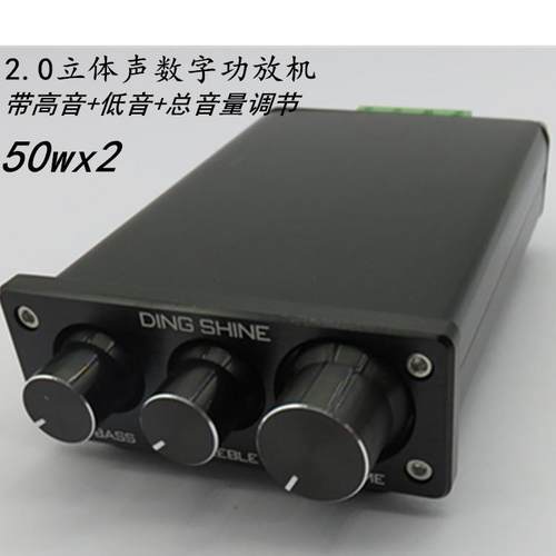 数字功放机TPA311650w+50w带NE5532前级音调功放