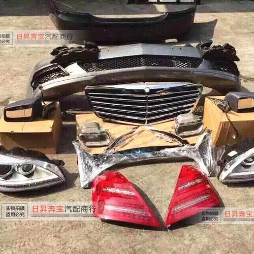 适配奔驰S级W221S320S350老款改装新款S400S600S65AMG前后大包围