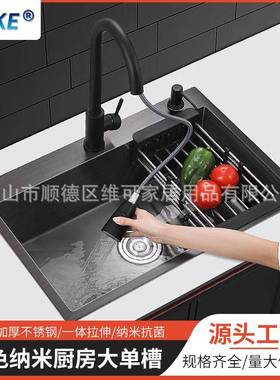 厨房水槽SUS304不锈钢加厚黑色单槽洗菜池装水池洗碗盆大号双孔槽