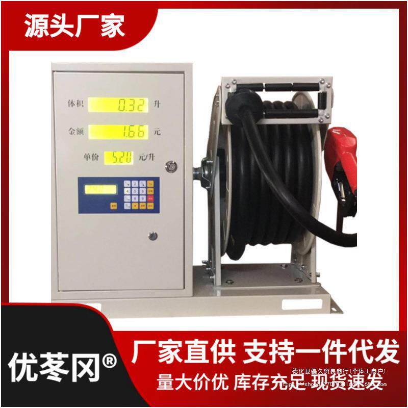 加油机12v车载220v/24v汽柴油防爆大流量卷盘一体机全自动抽油泵