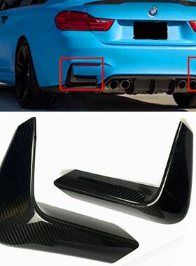 适用于宝马F80F82M3M4改装performance款碳纤维后下巴后包角