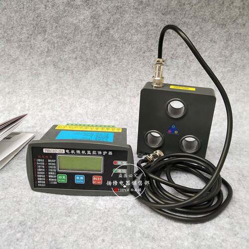 WBTZ-200A电动机智能保护器WBTZ-YB-50A/100A20A微机保护控制装置